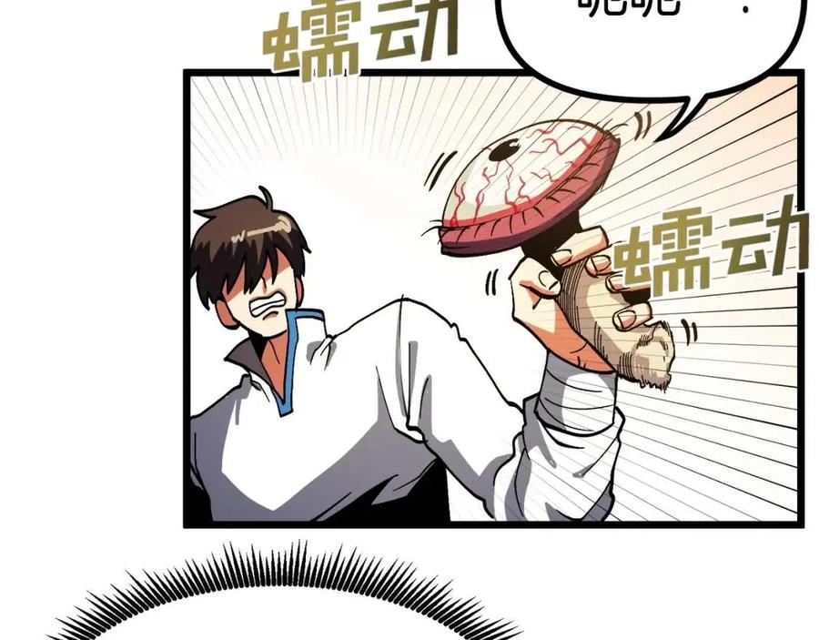 第27话 它说话了！34