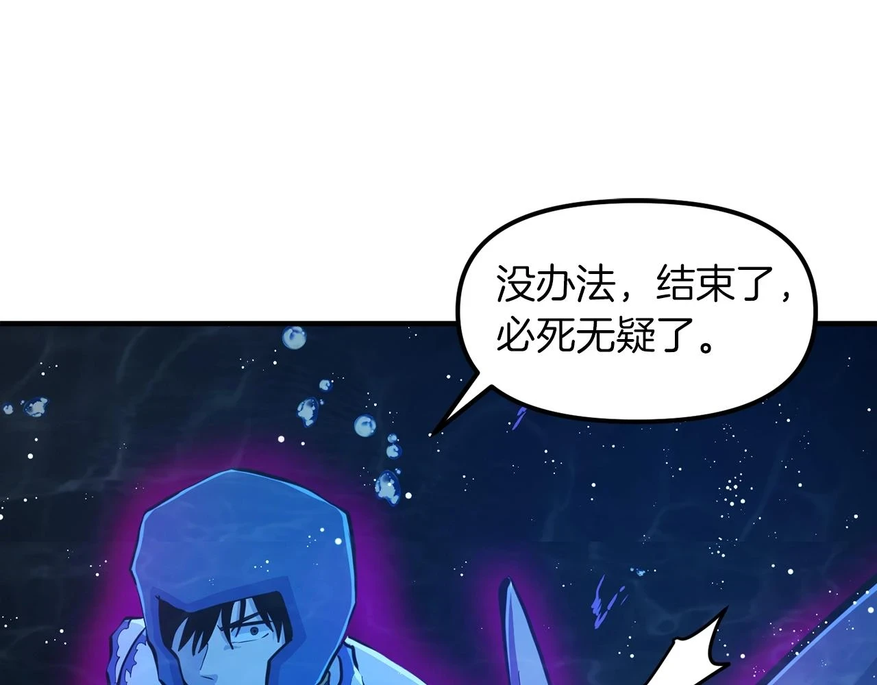 第99话 剑刃风暴64