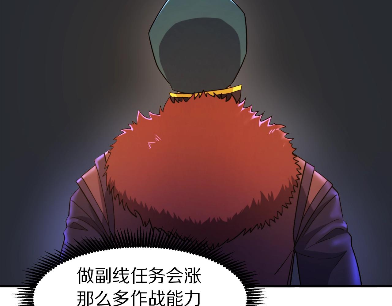 第83话 魔光炮塔136
