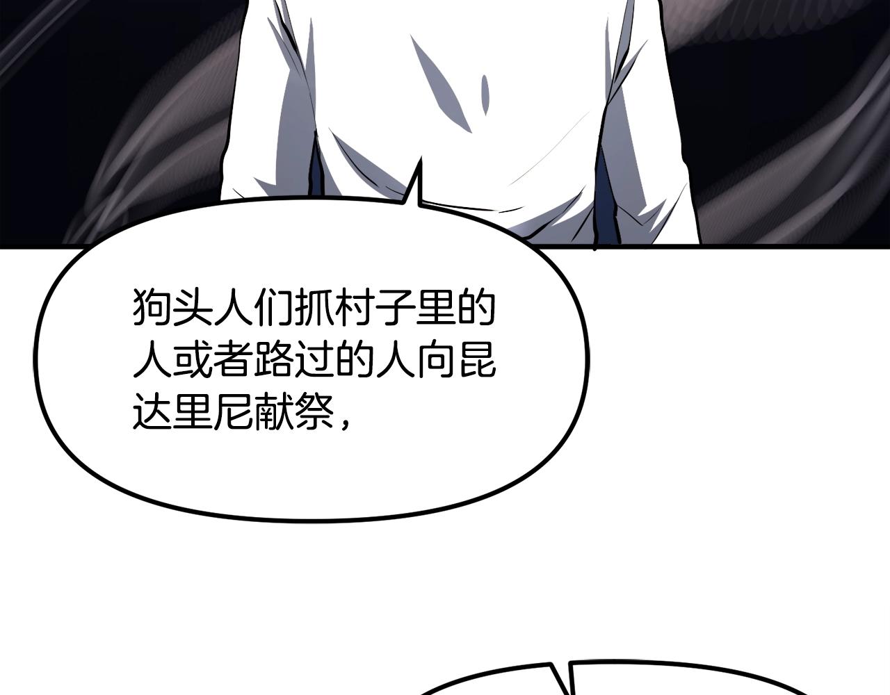 第43话 任务完成！59