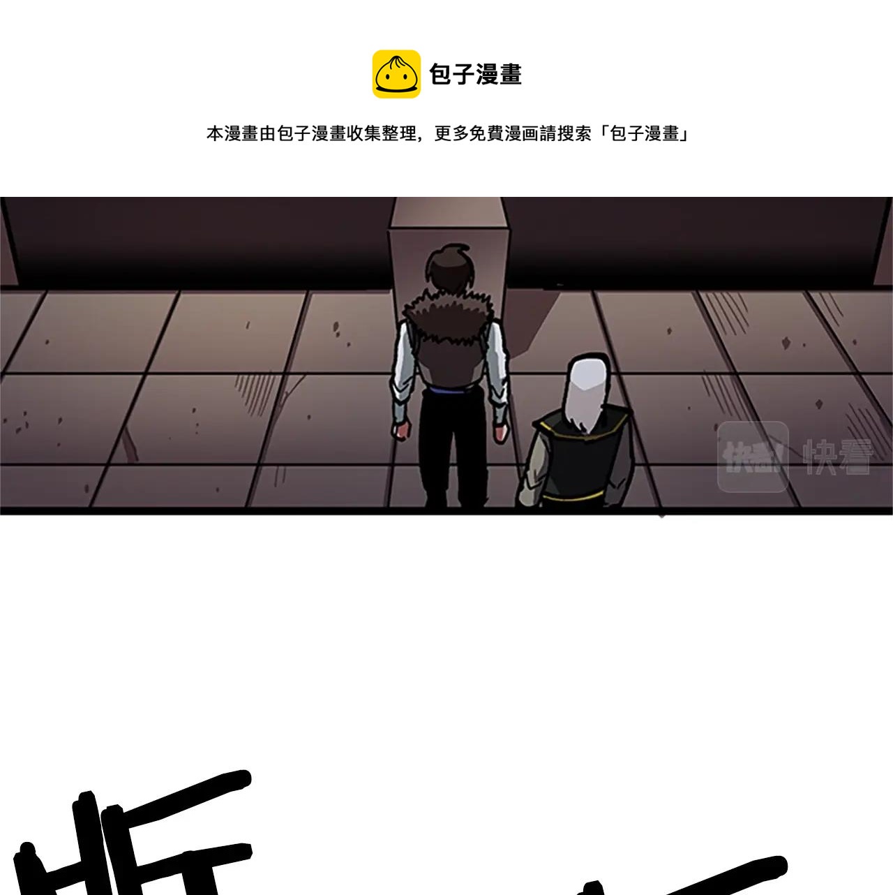 第18话 诅咒恶魔164