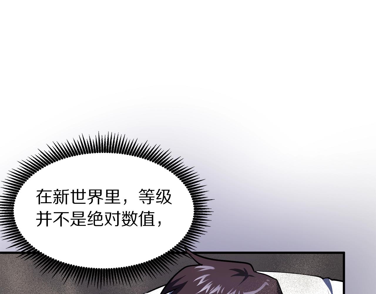 第46话 鲨鱼人42