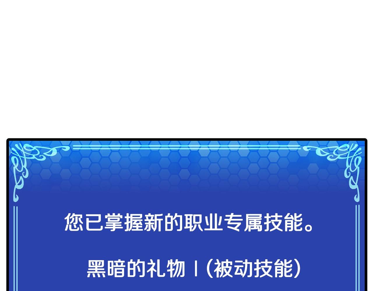 第69话七英雄活动57