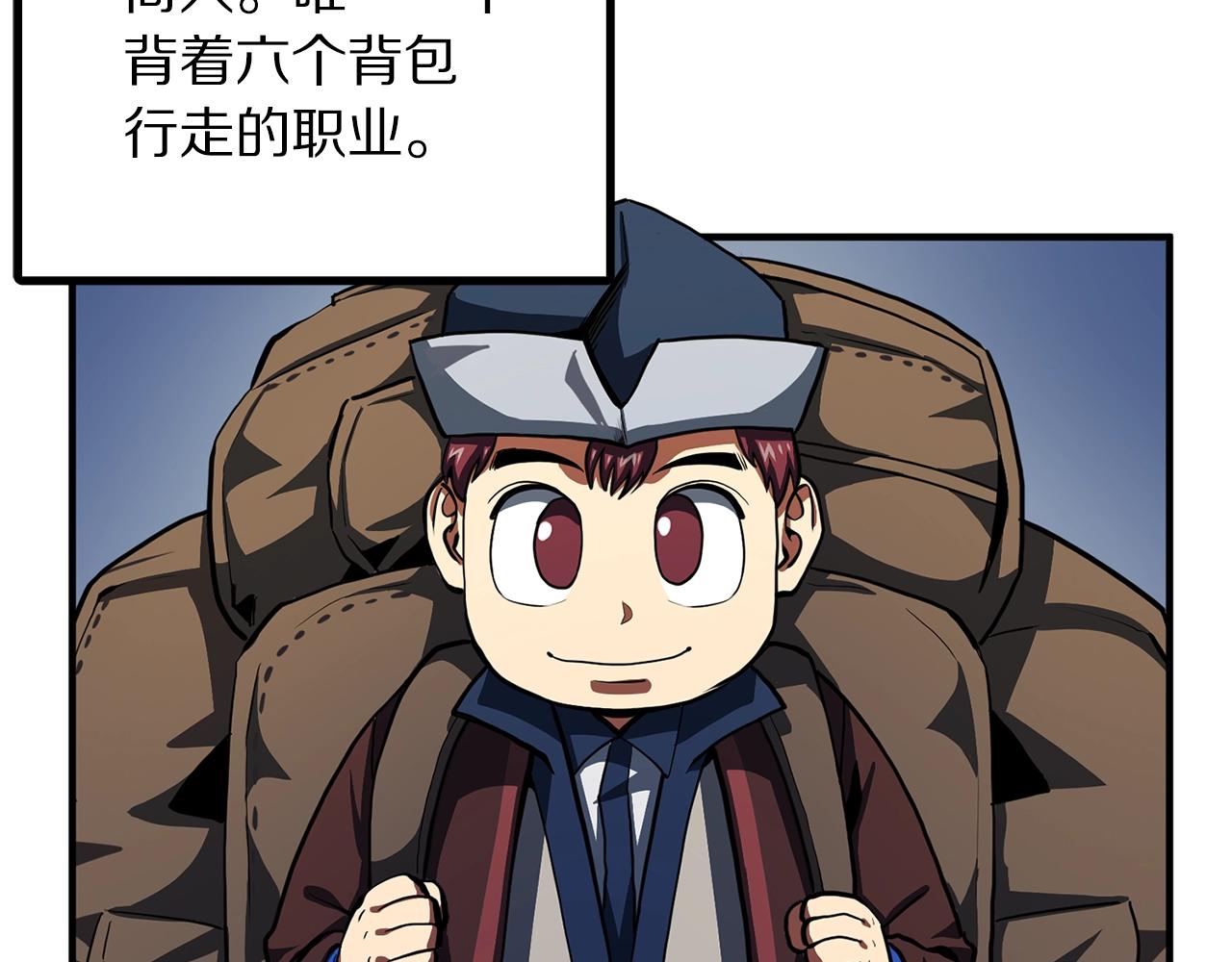 第61话商人68