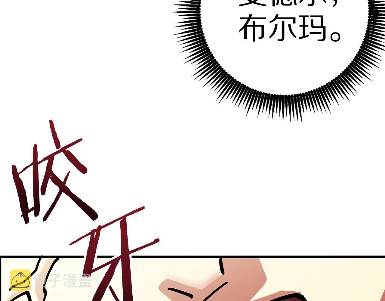 第4话 死亡惩罚185