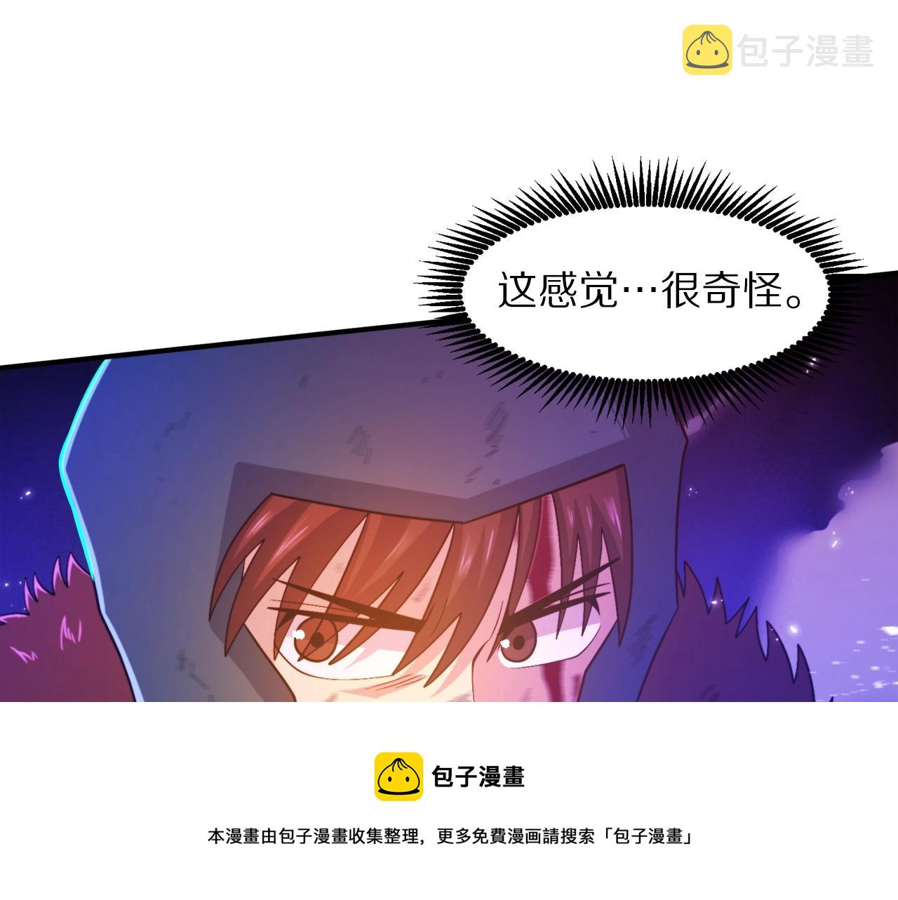 第89话 愤怒的怪物98