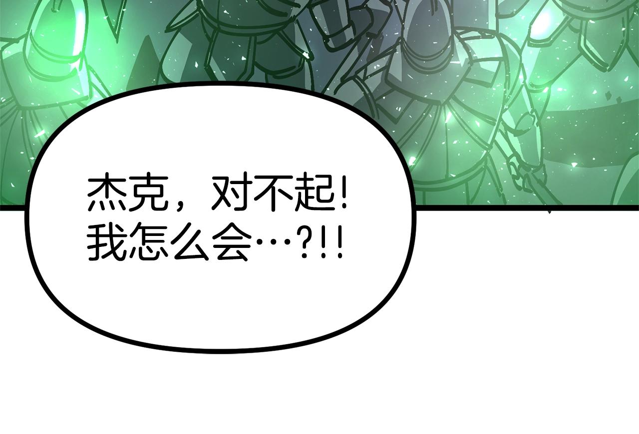 第19话 幻梦术士210