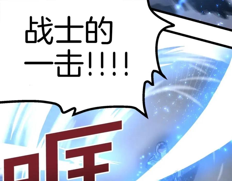 第31话 黑暗之刃57