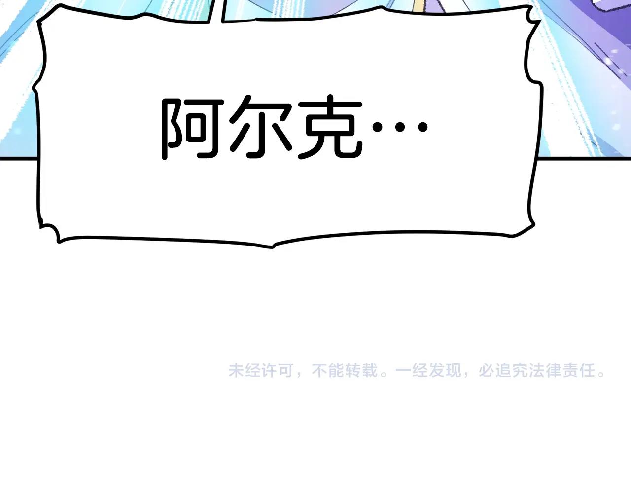 第94话 大战198