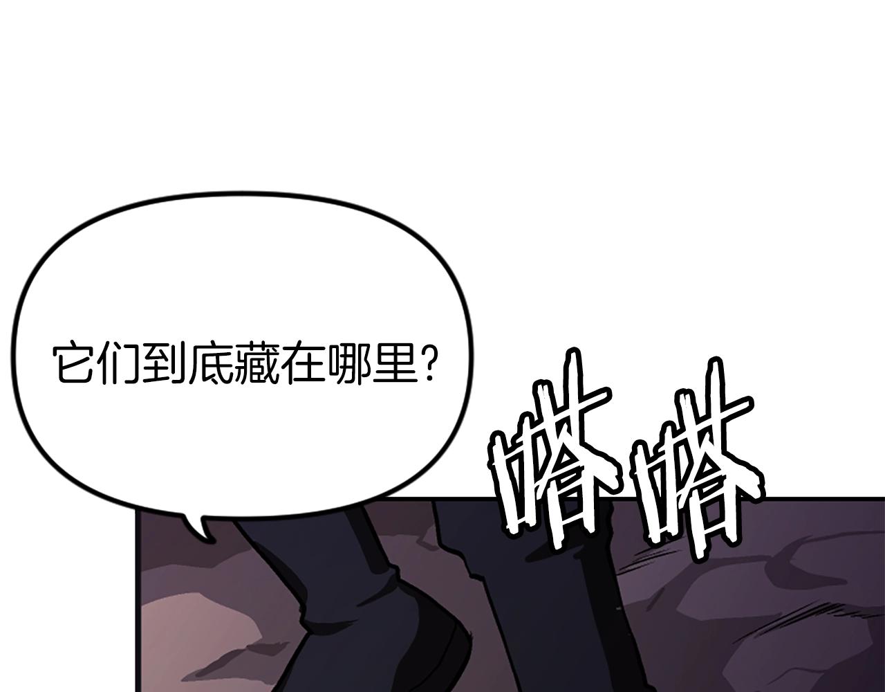 第7话 酒馆老板的烦恼135