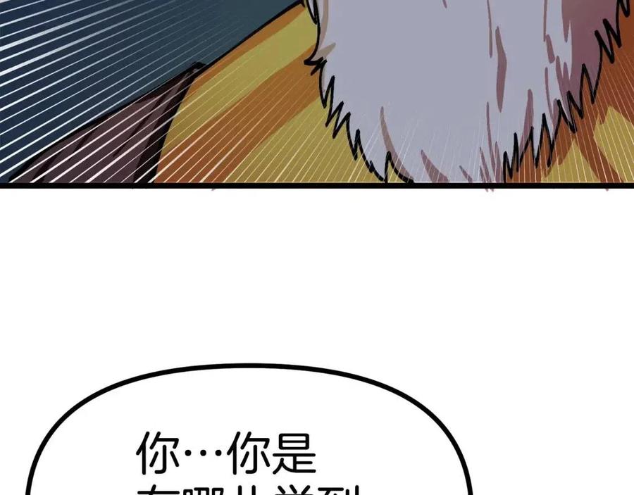 第22话 转职6
