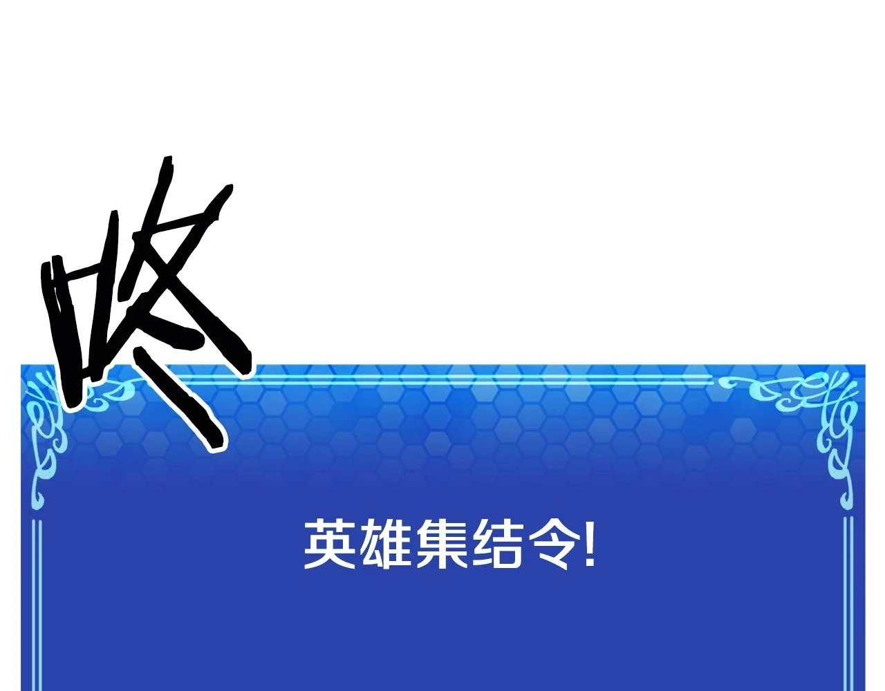 第100话 黑暗苏醒119