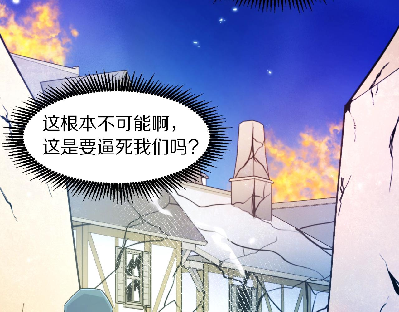第84话 作战计划90