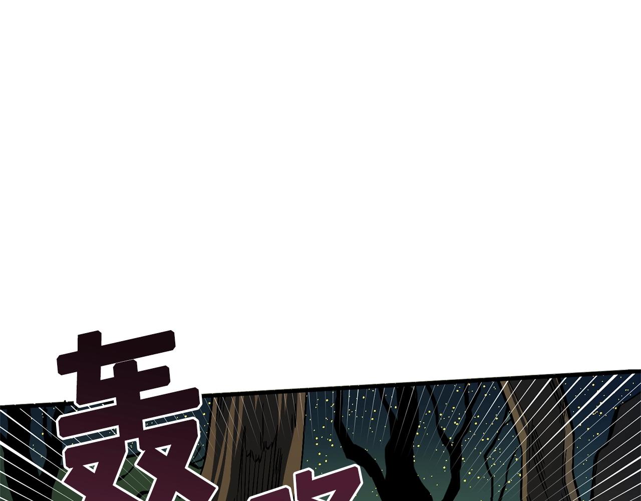 第64话那个装备56
