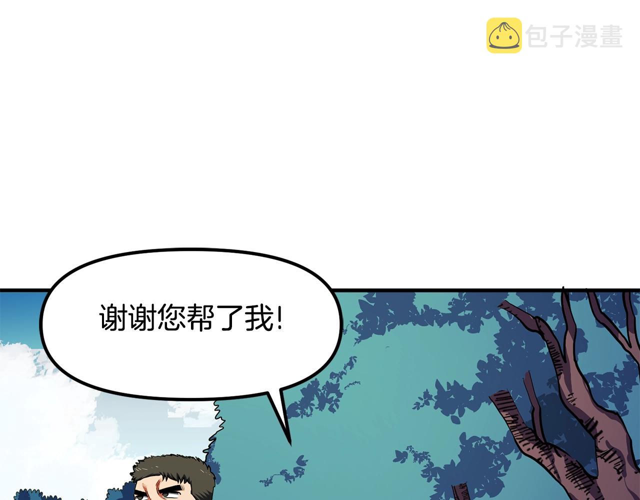第52话 正义的猛男25