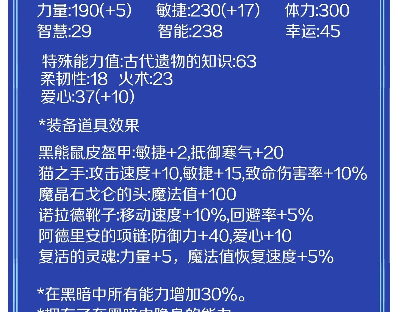 第101话 漏洞玩家123