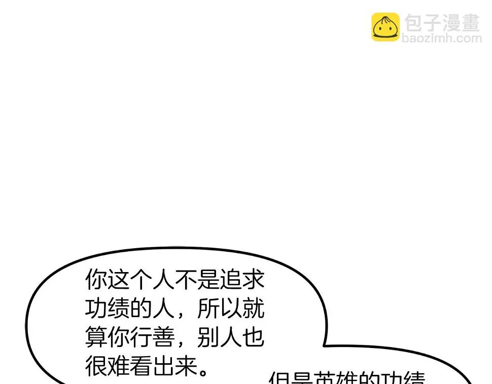 完结话 新世界48