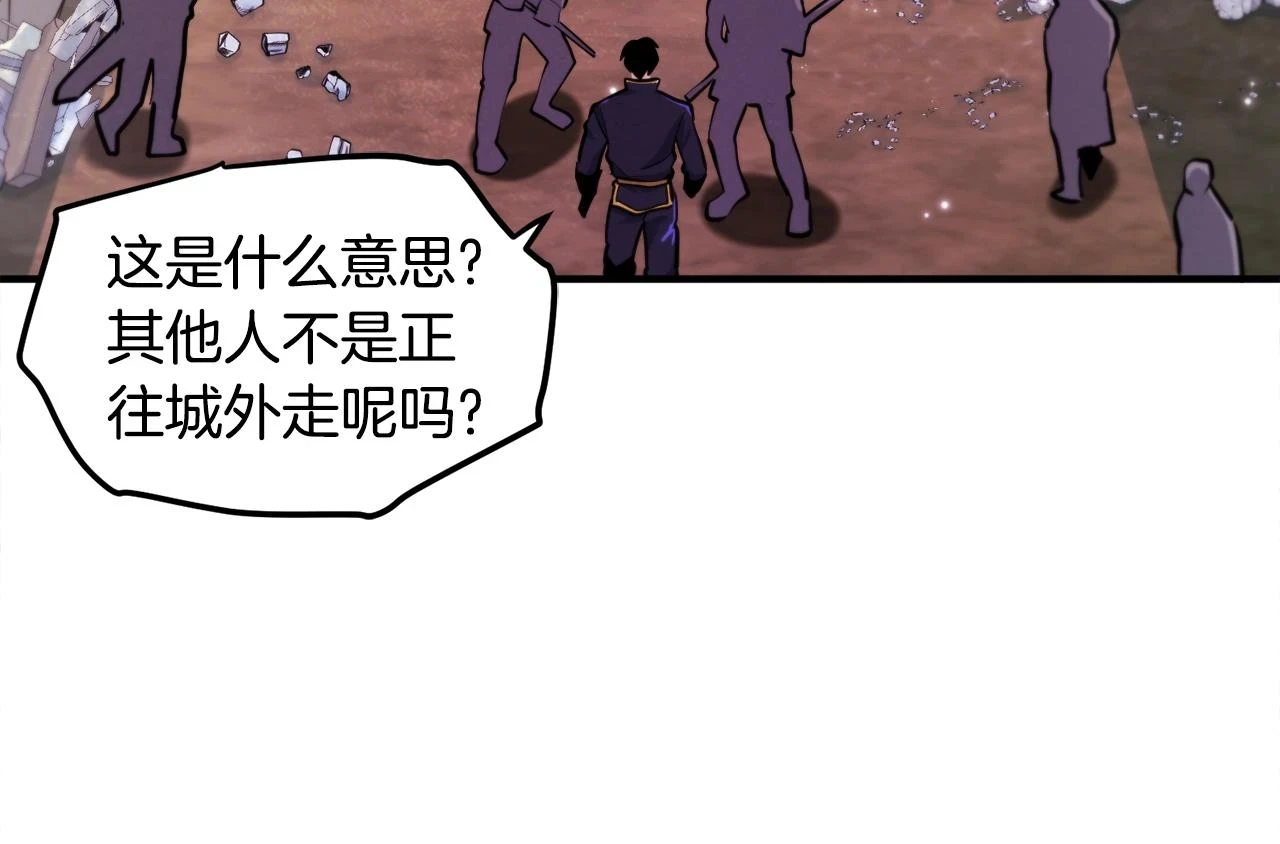 第102话 怎么回事啊34