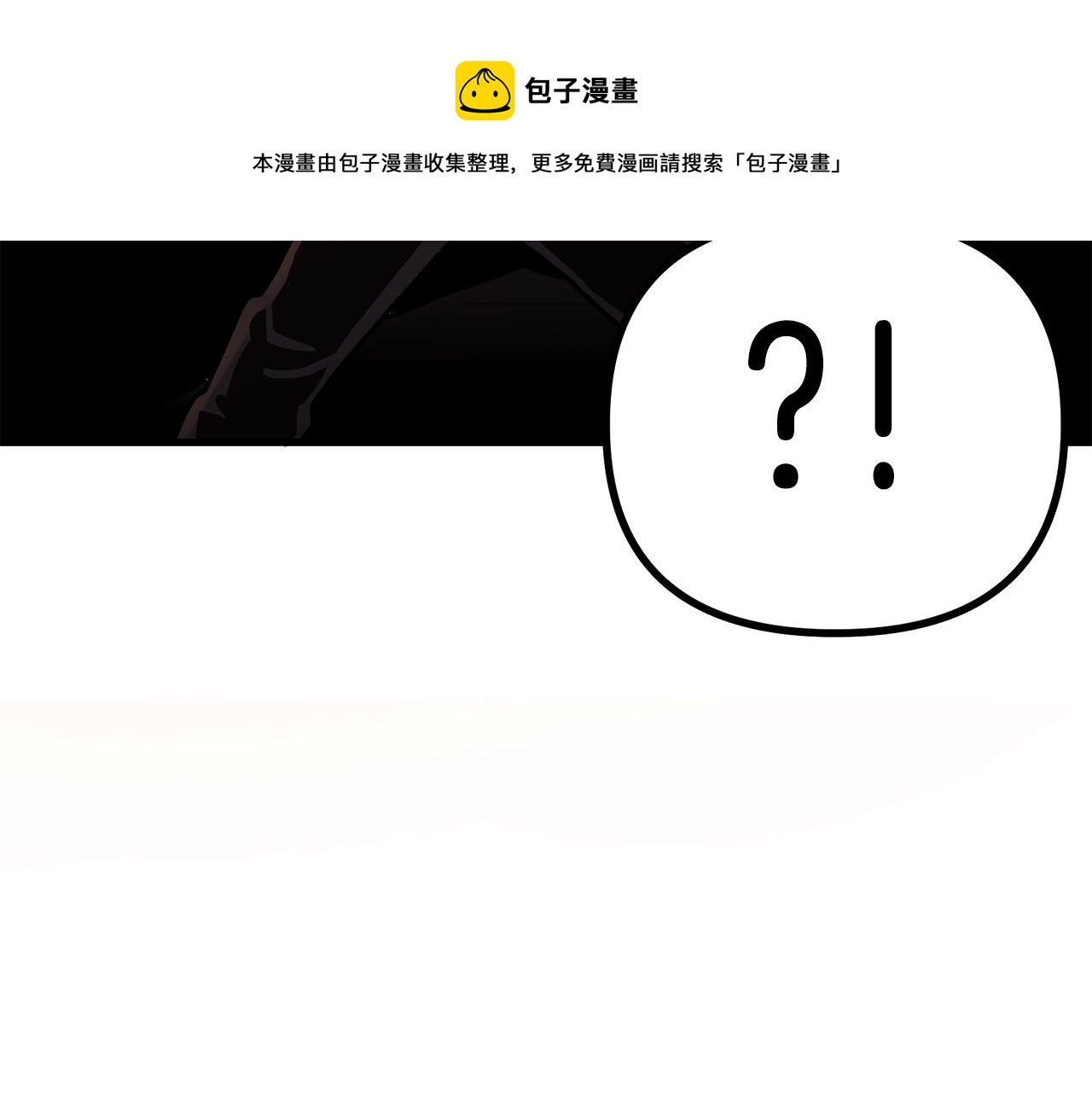 第11话 麻痹效果134