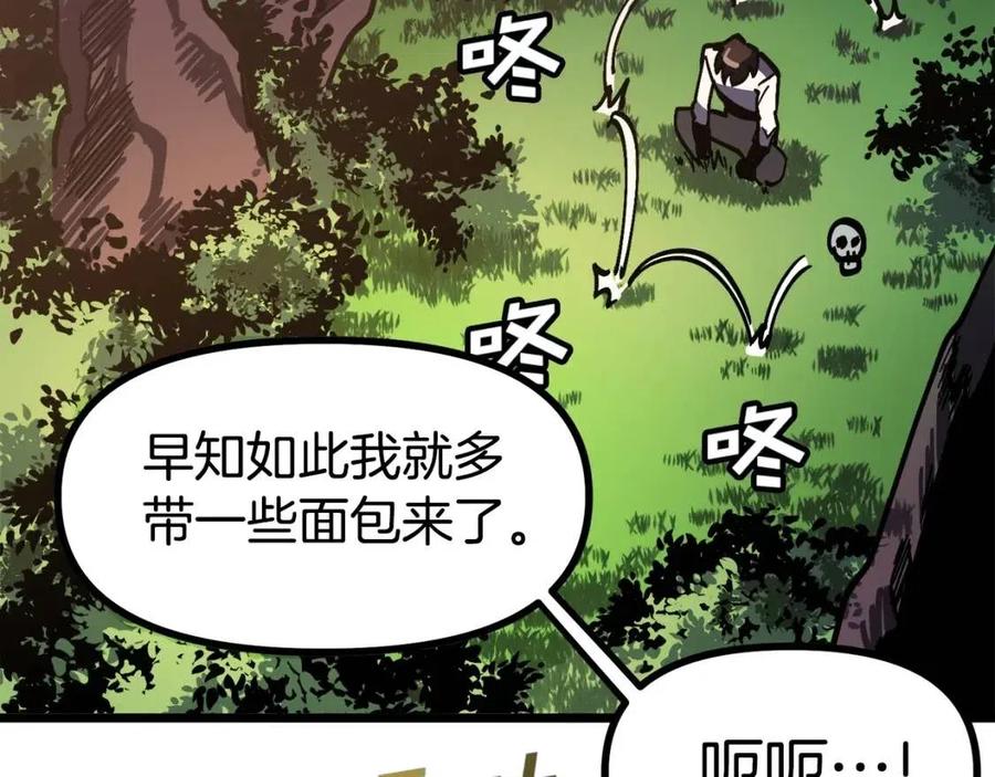 第27话 它说话了！33