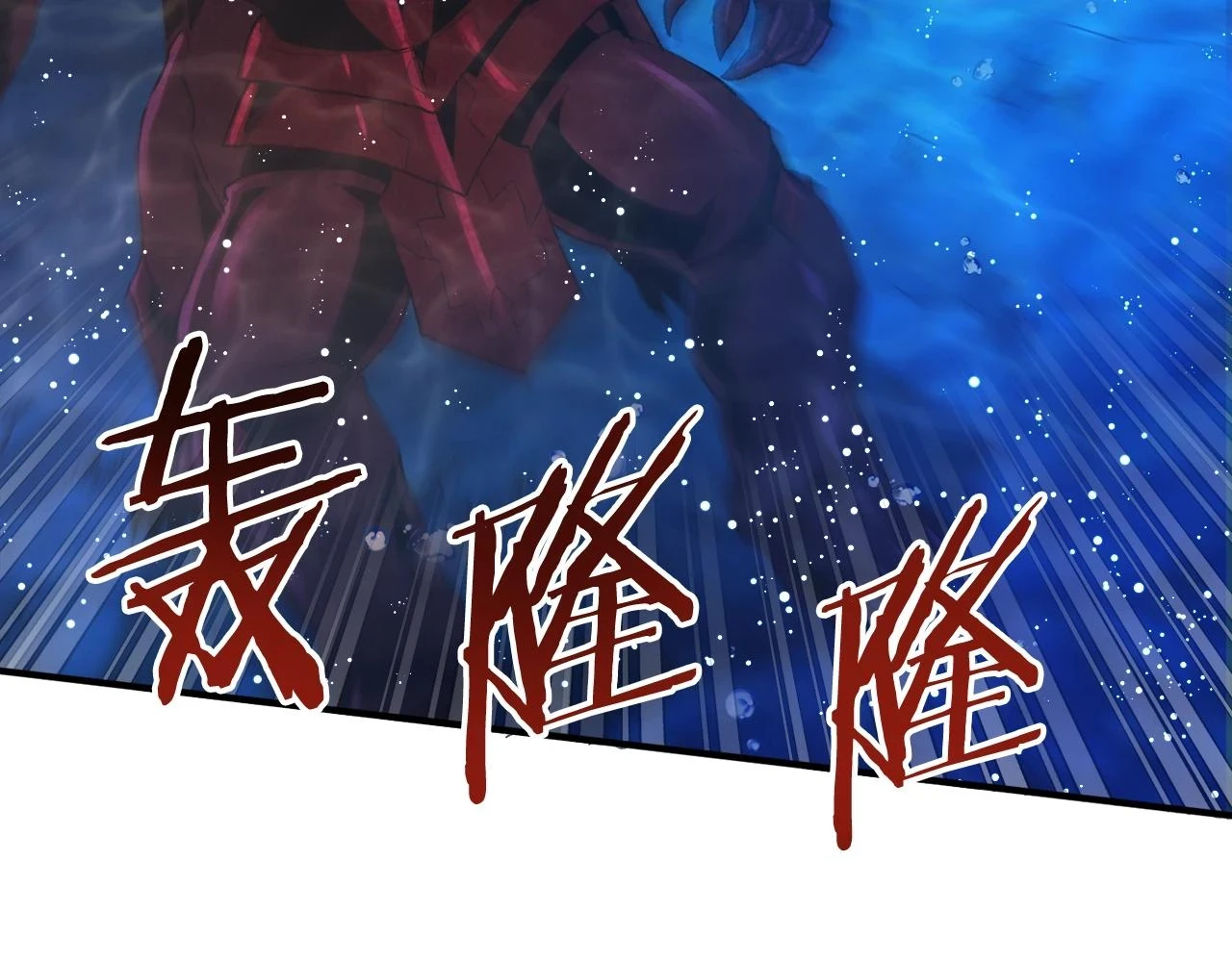 第98话 黑色火焰的诅咒34
