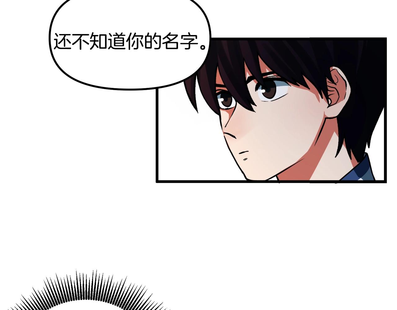 第1话 我叫阿尔克223