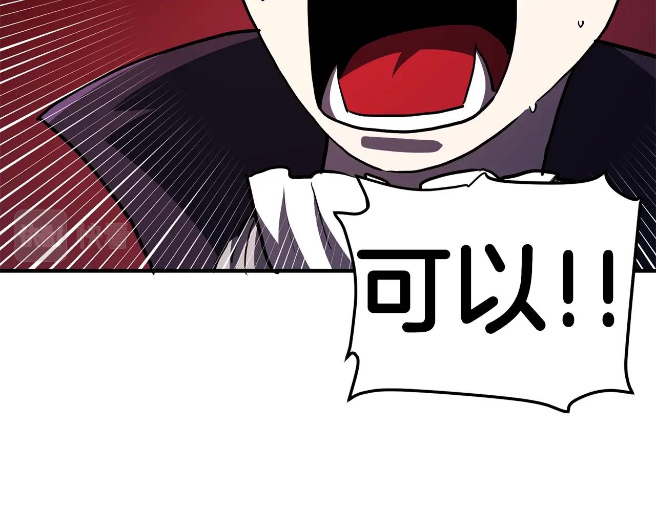 第56话 贵族76
