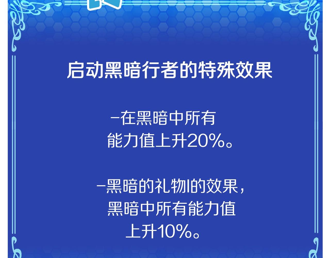 第70话战场96