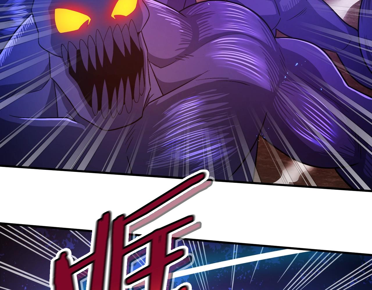 第85话 到达121