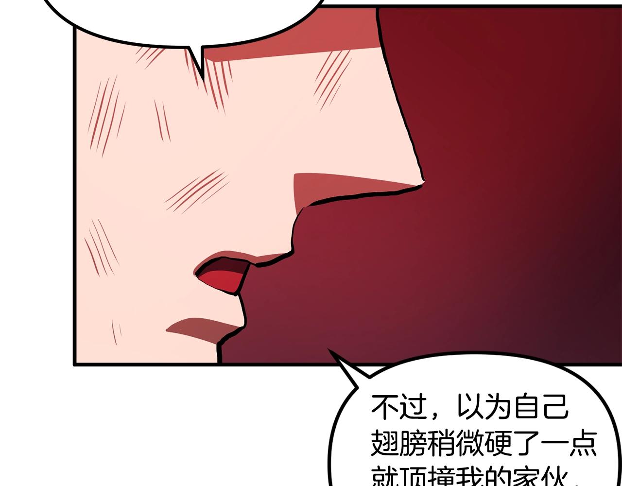 第56话 贵族83