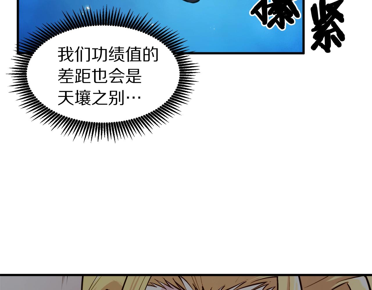 第84话 作战计划93