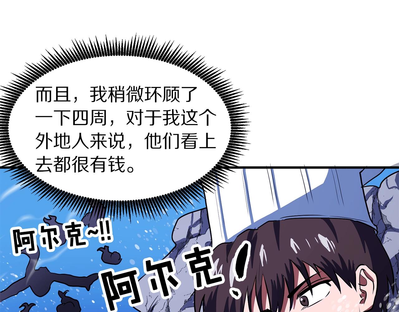 第48话 魔剑召唤102