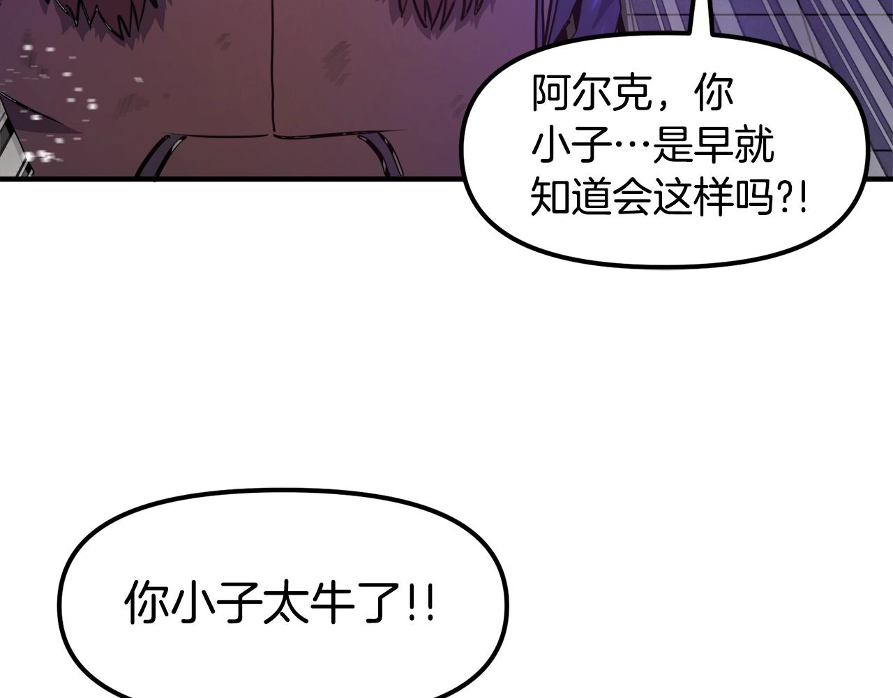 第91话 最后通牒154