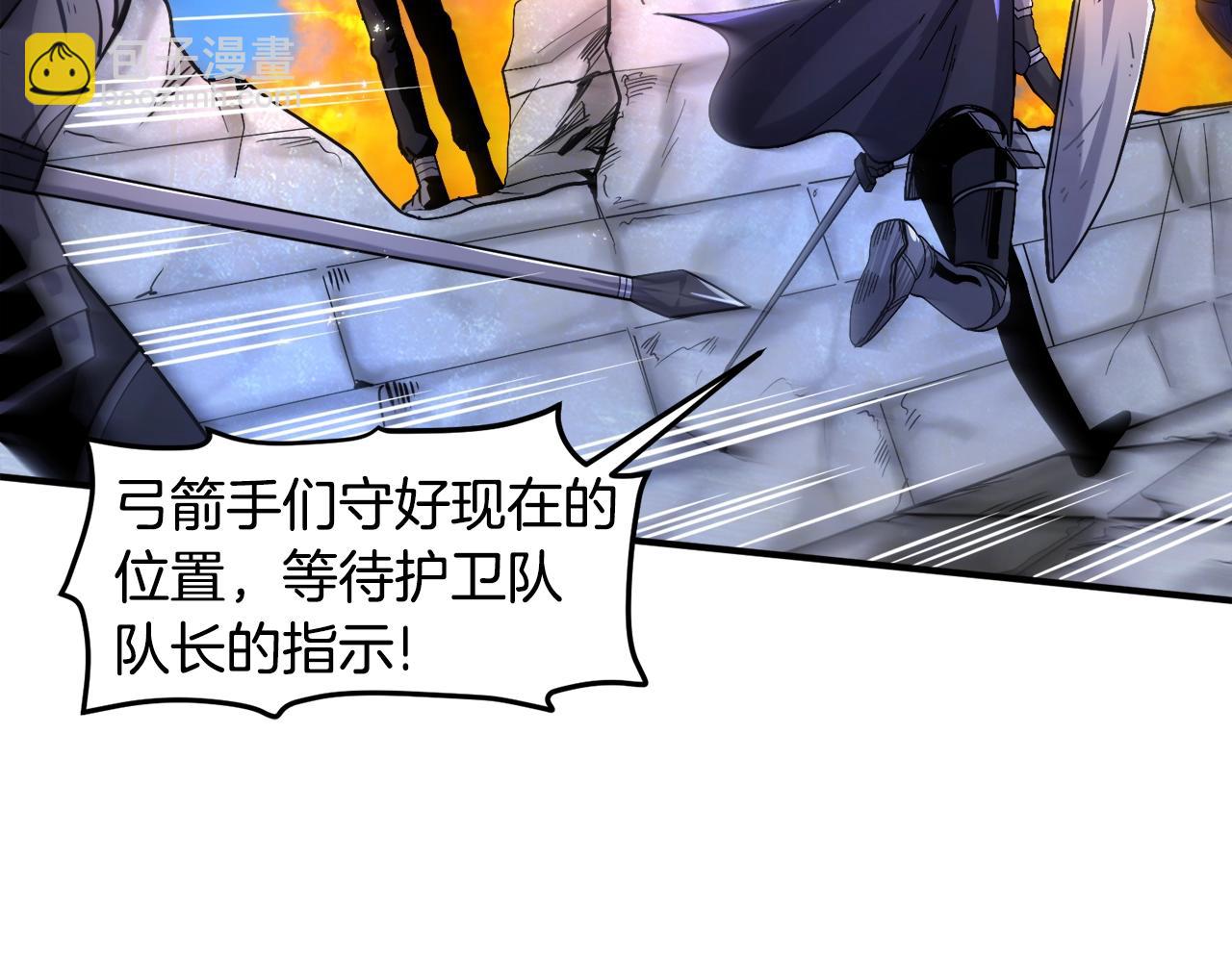 第76话护卫队119