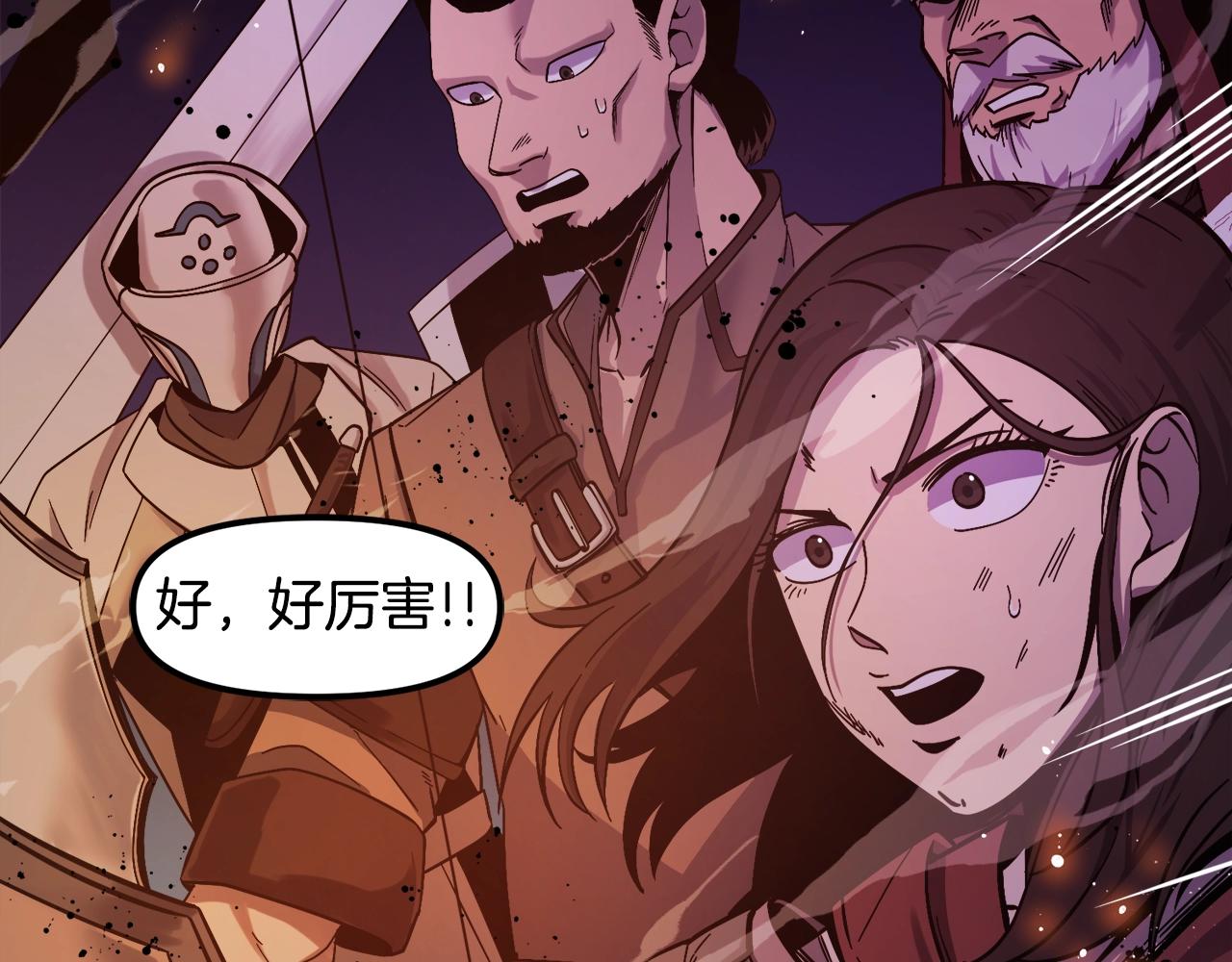 第71话狂赚功绩82