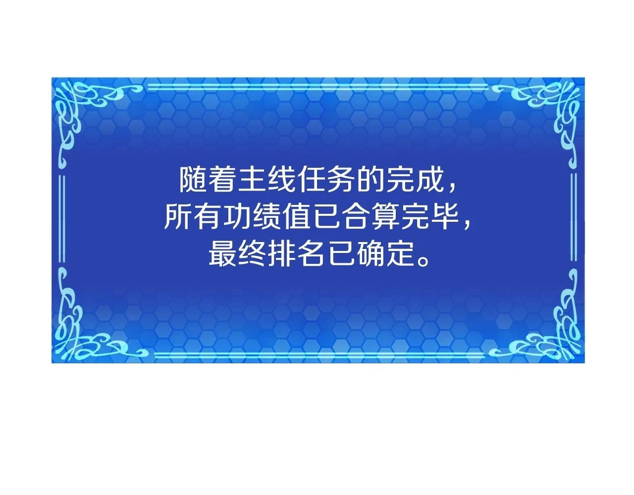 第100话 黑暗苏醒123