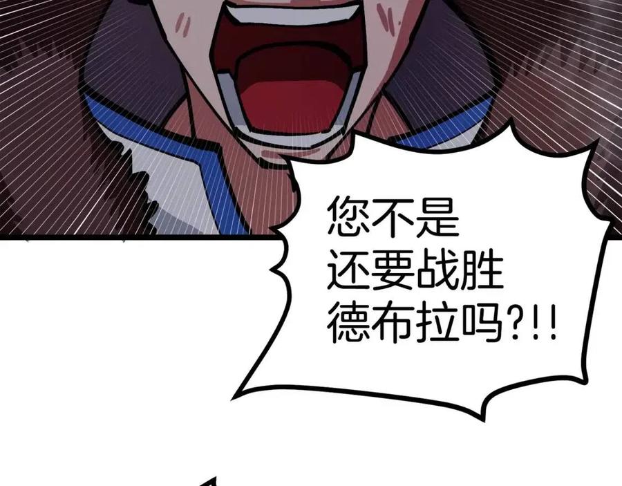 第21话 求道者78