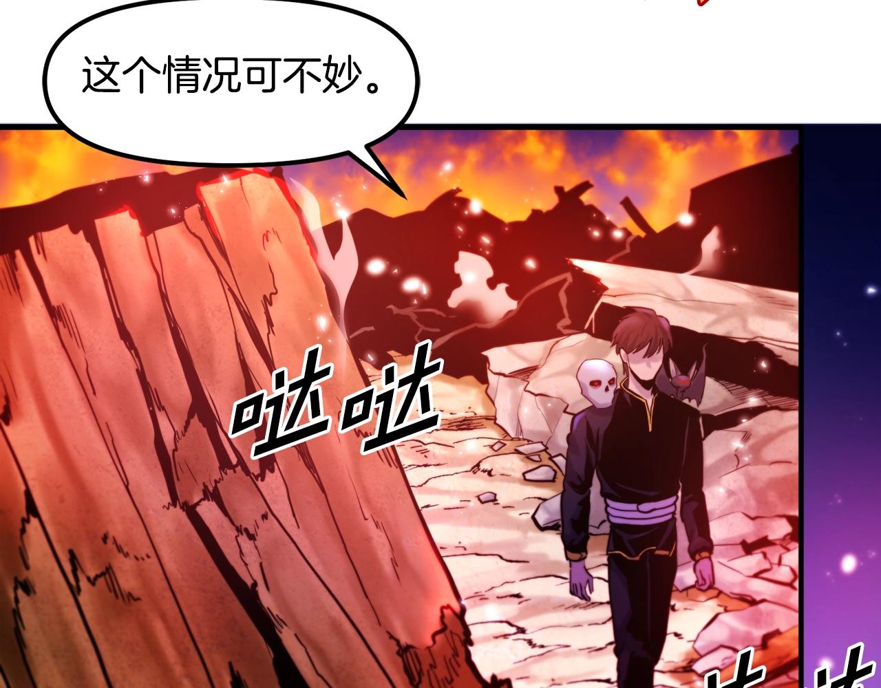 第74话救援任务126