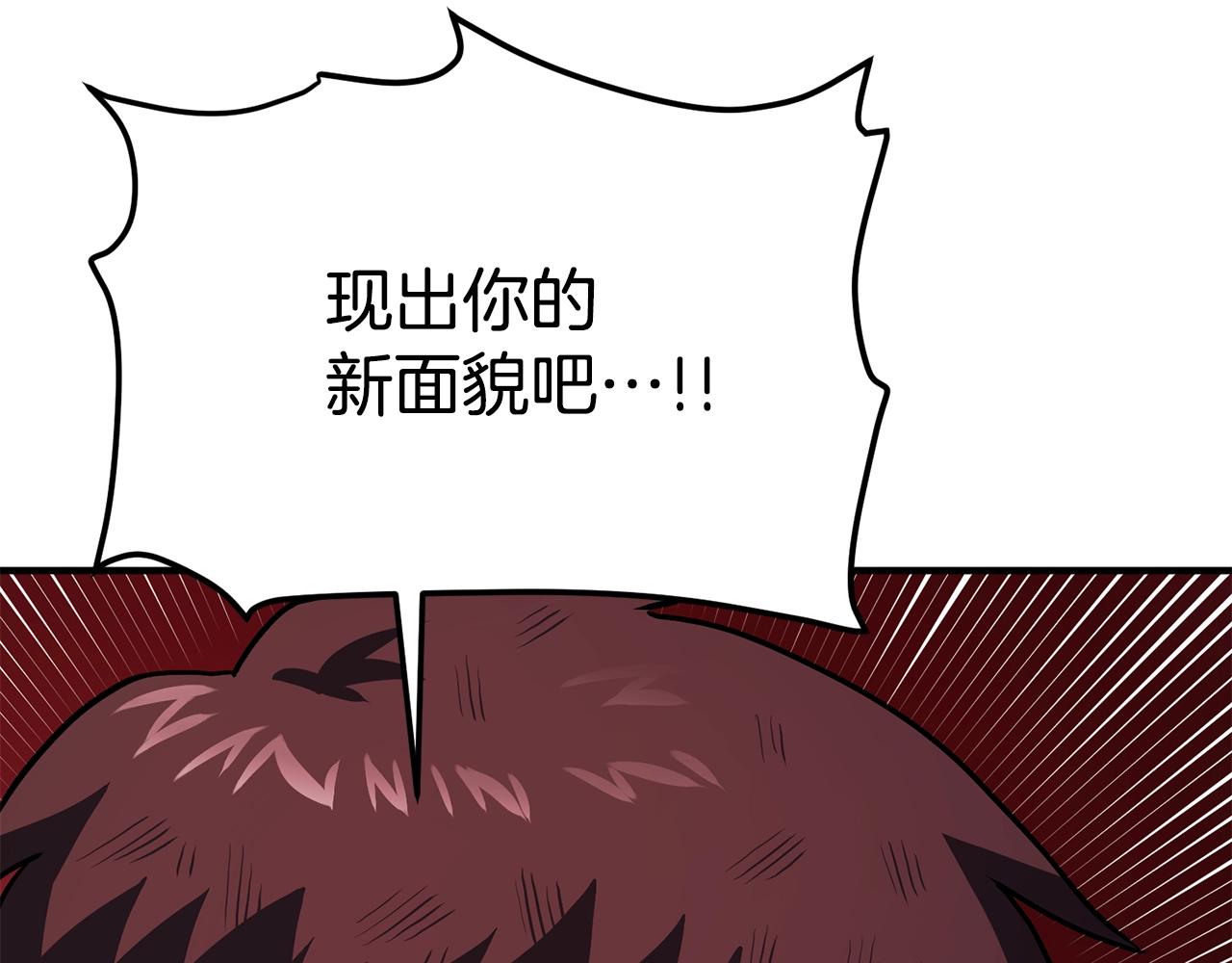 第54话 合体191