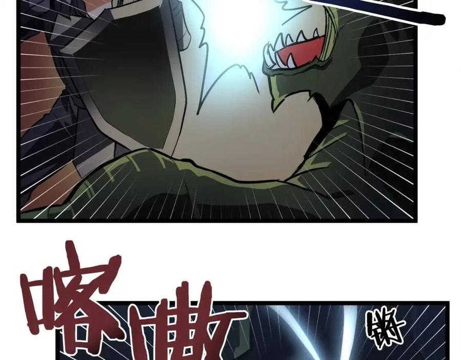 第29话 蜥蜴地下城118