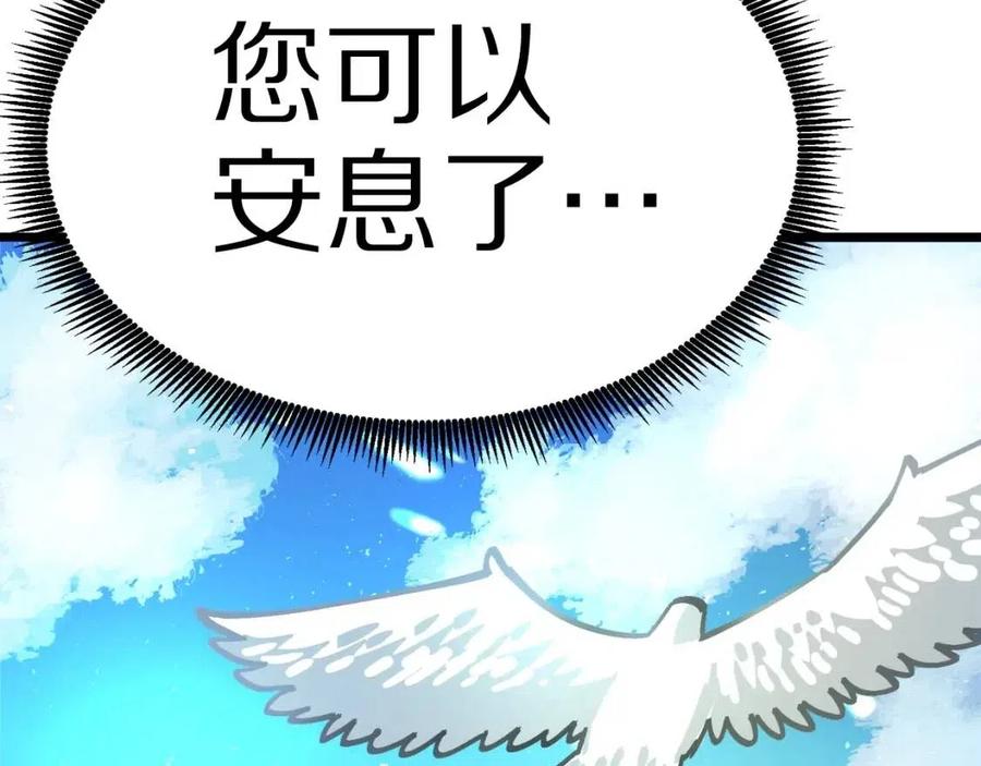 第23话 幻象221