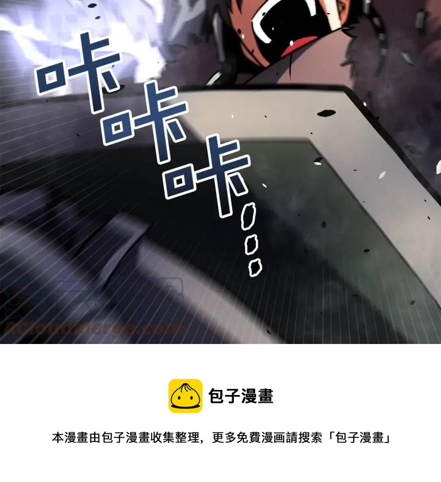 第31话 黑暗之刃88