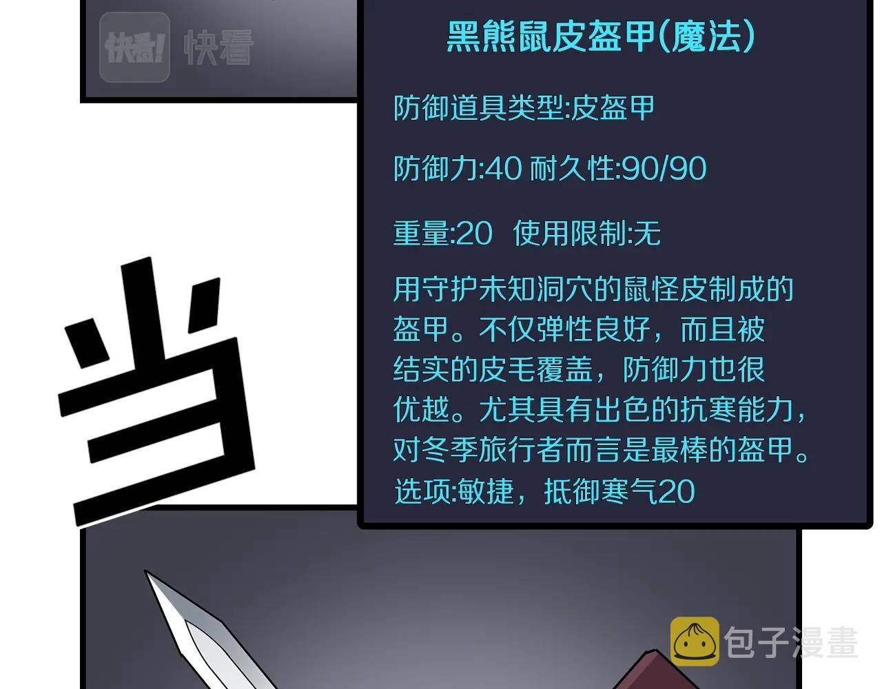 第14话 内卷11
