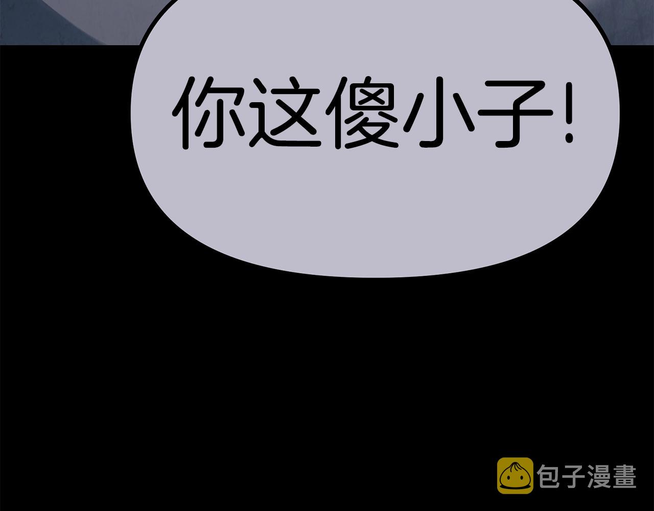 第4话 死亡惩罚165