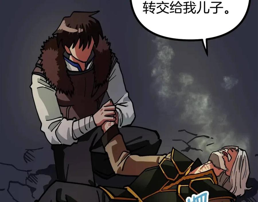 第21话 求道者71