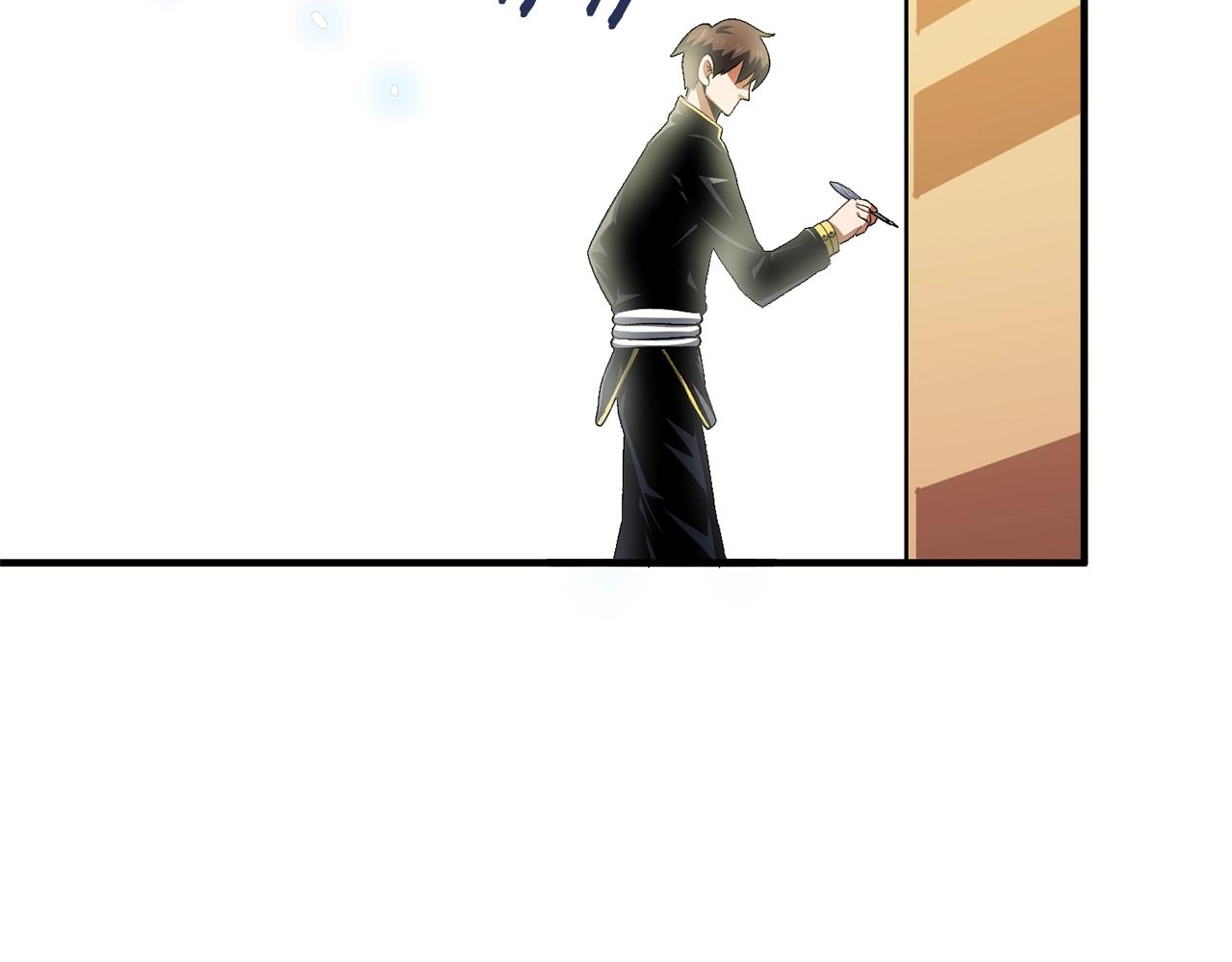第66话捡便宜133