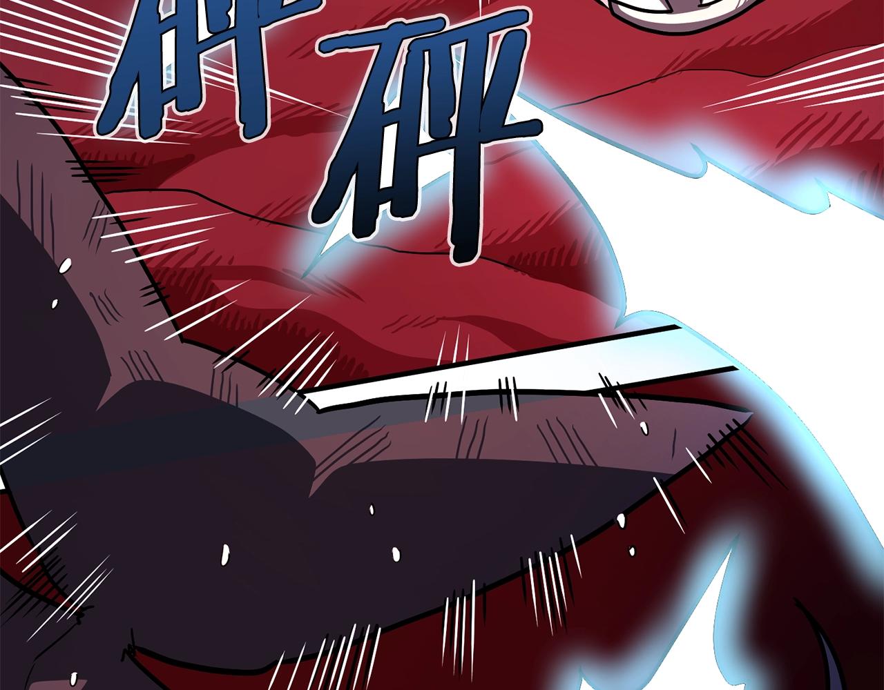 第54话 合体111
