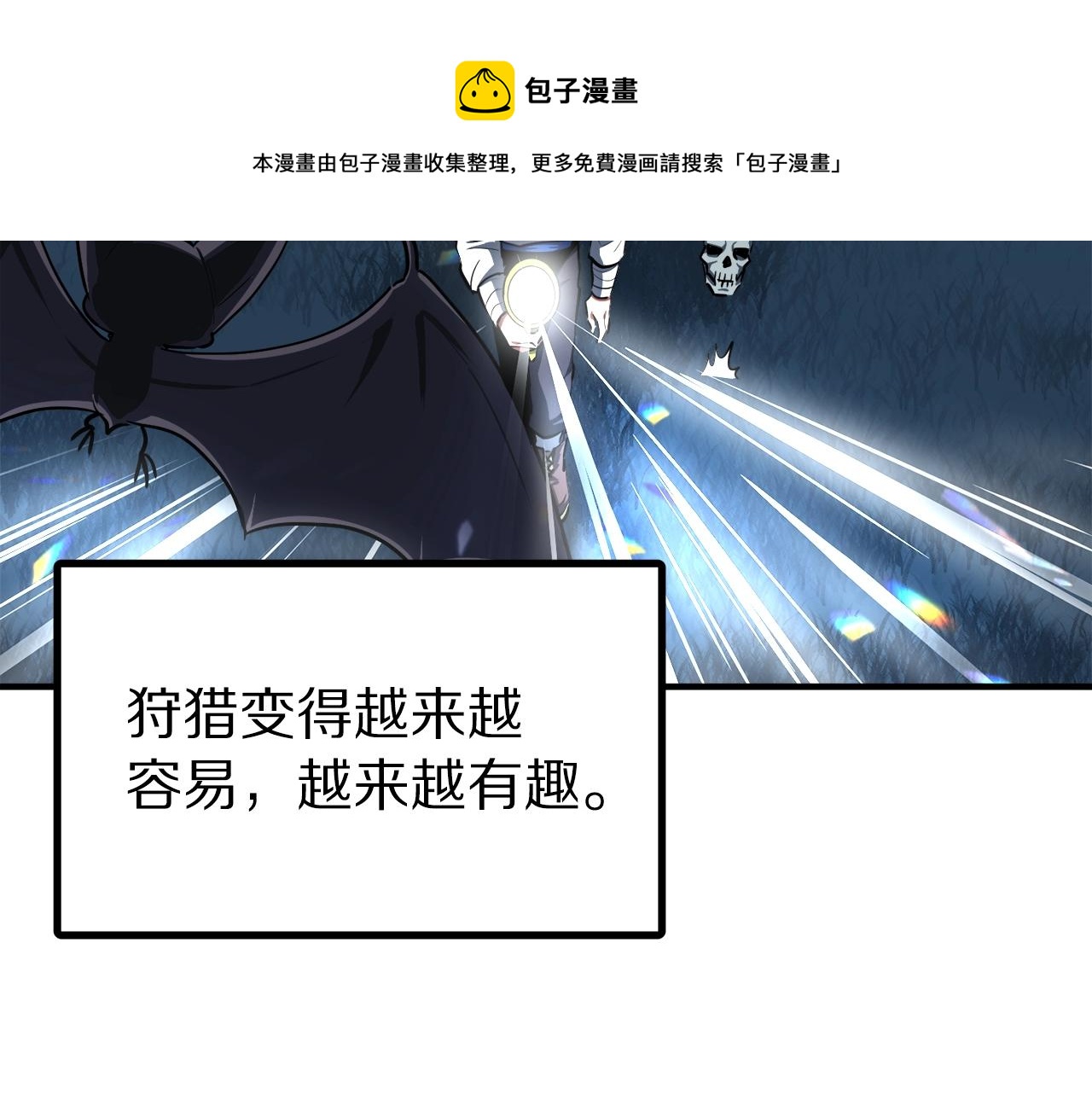 第37话 作战计划120