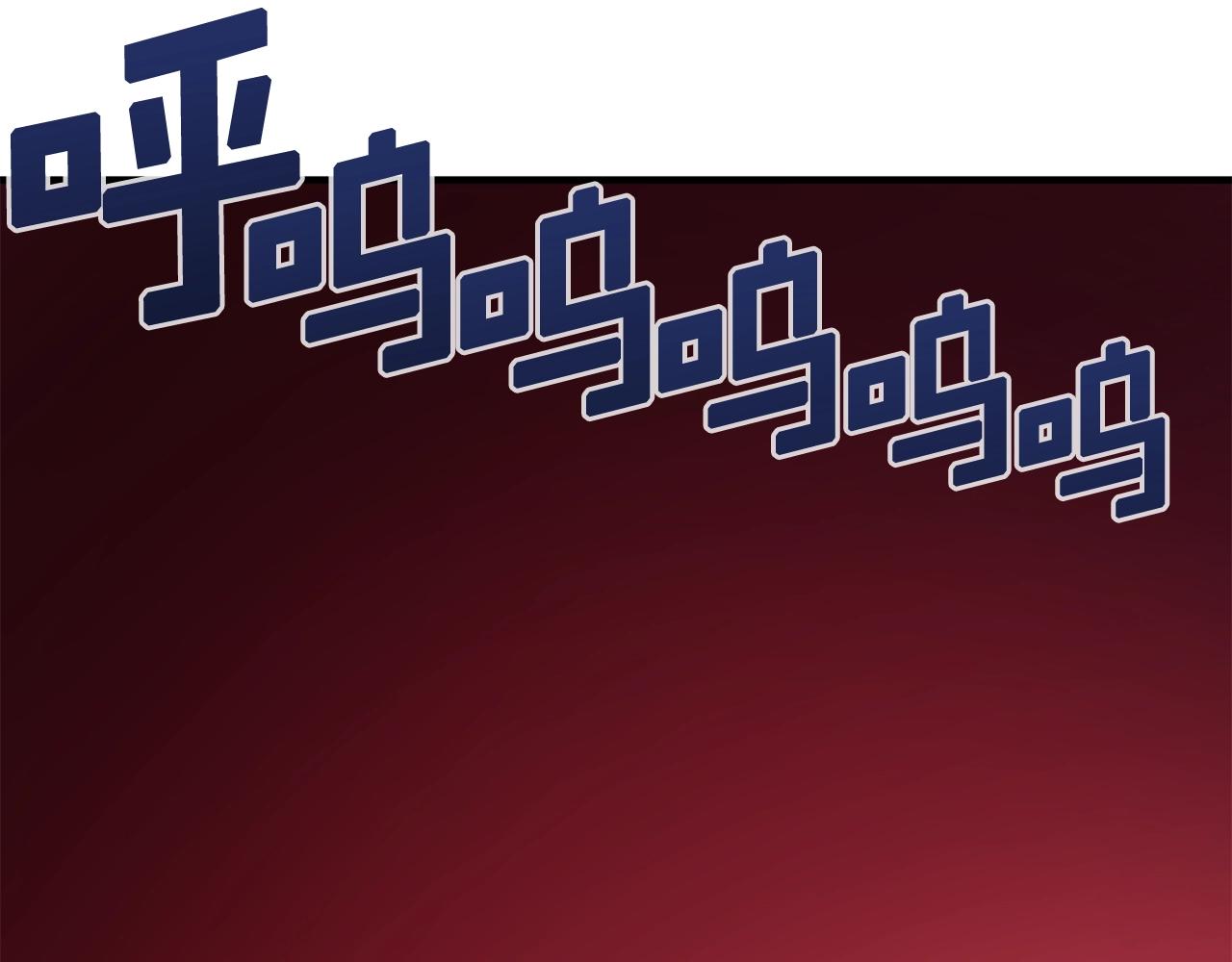 第54话 合体19