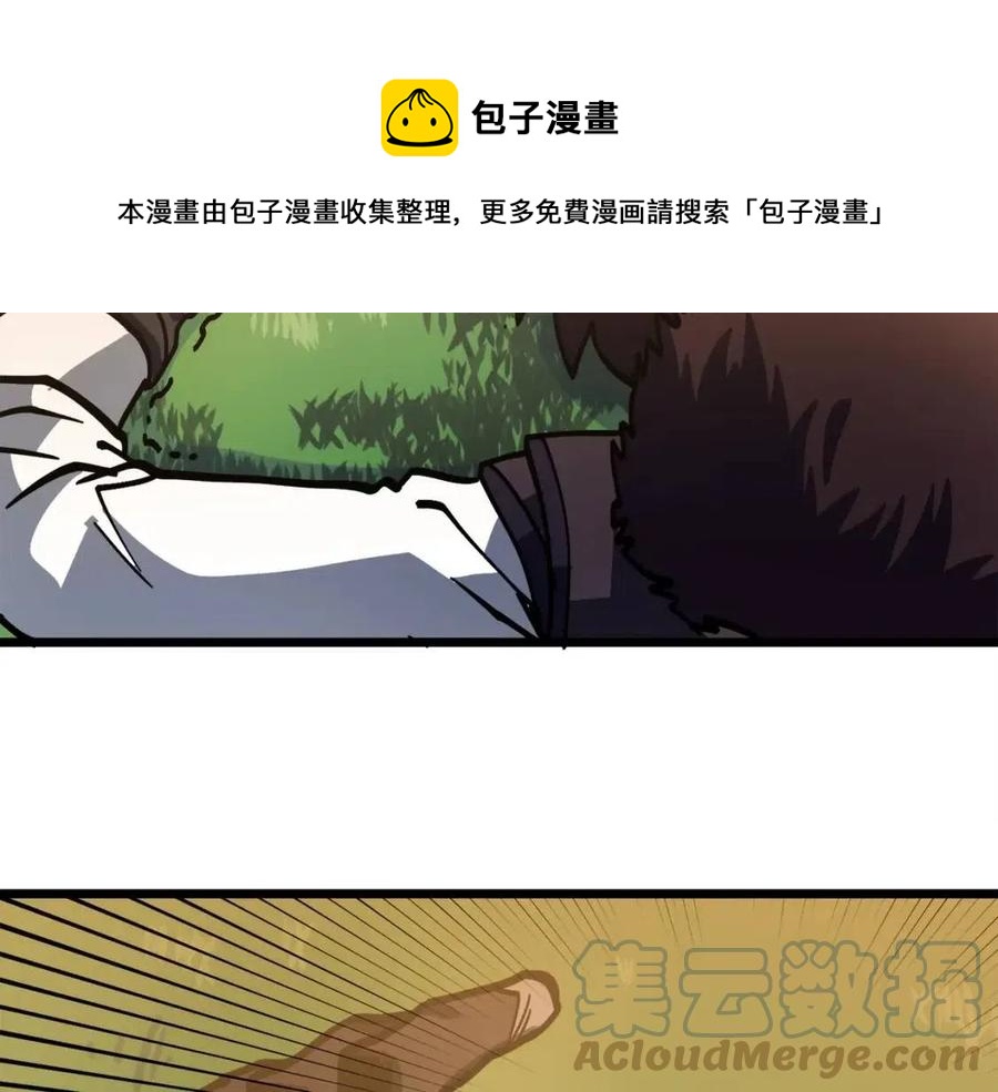 第26话 黑暗行者68